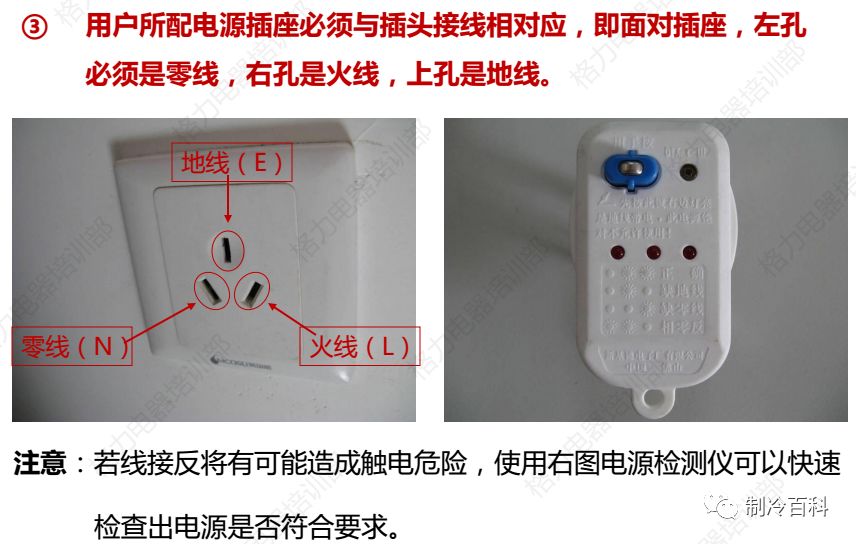 格力空气能加氟培训视频,格力空气能培训