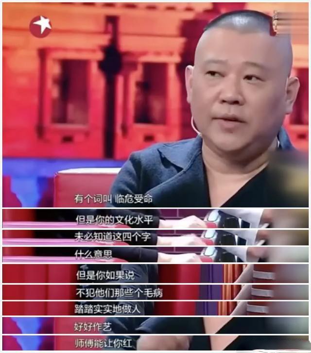 专业人士评价曹金和岳云鹏,岳云鹏被曹云金掐脖子视频