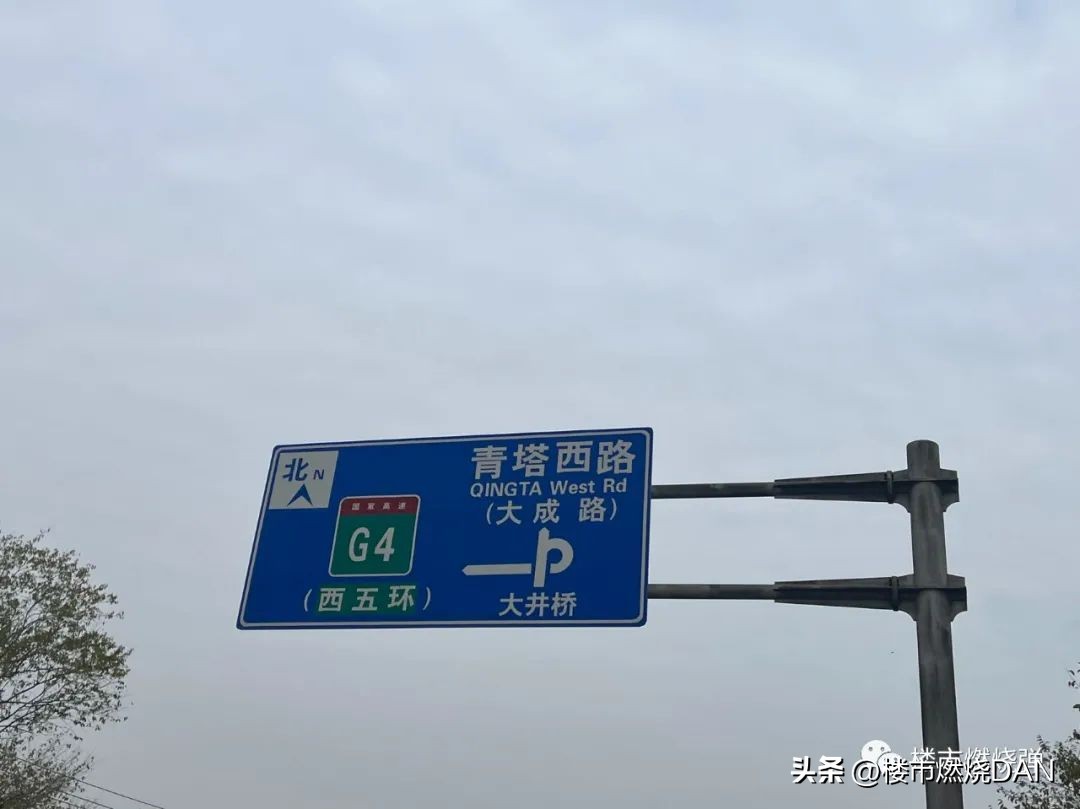 西四环新楼盘城建龙樾,北京龙樾天元丰台167平的样板间