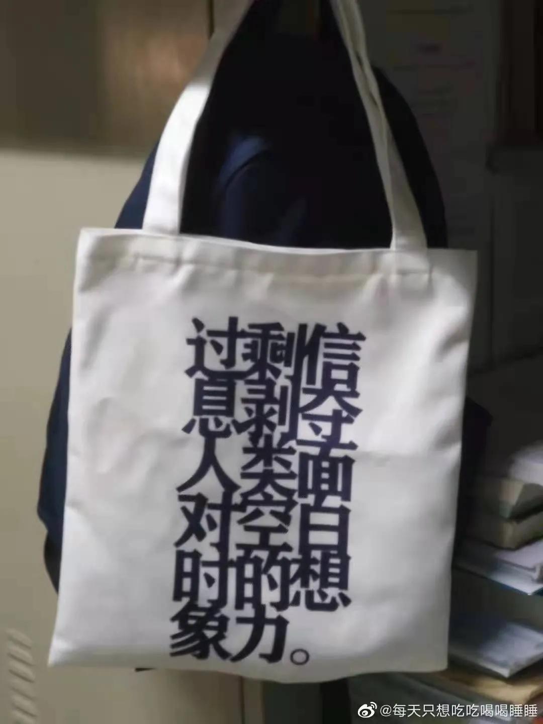 有趣的晒包文案,有趣的报纸文案