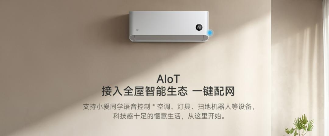 2023年3匹空调要怎么选,2023最建议买的空调3匹