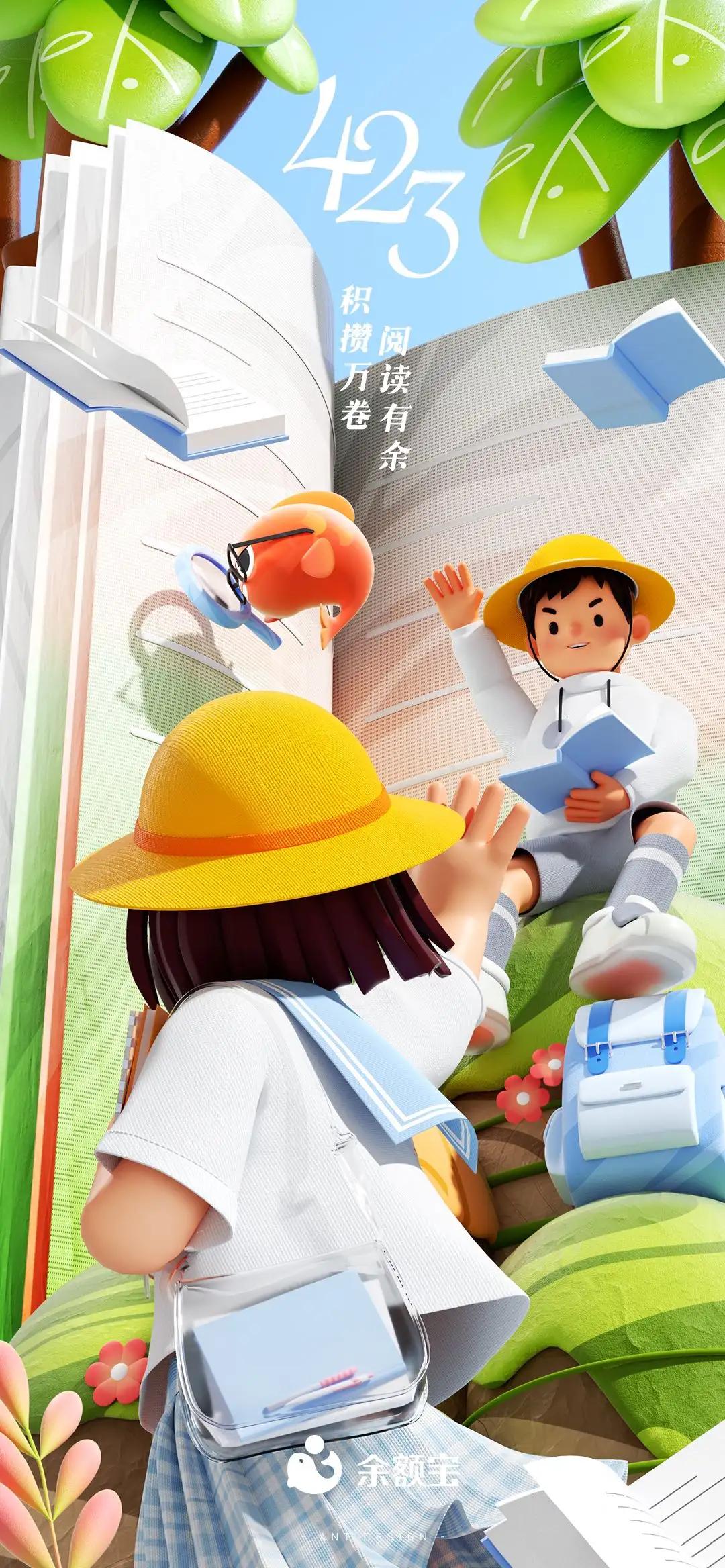 动态锦鲤鱼壁纸完整版,锦鲤鱼壁纸招财