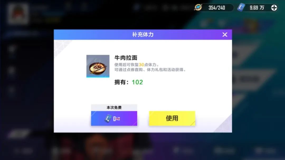 电竞经理俱乐部如何升级,电竞经理训练营怎么过