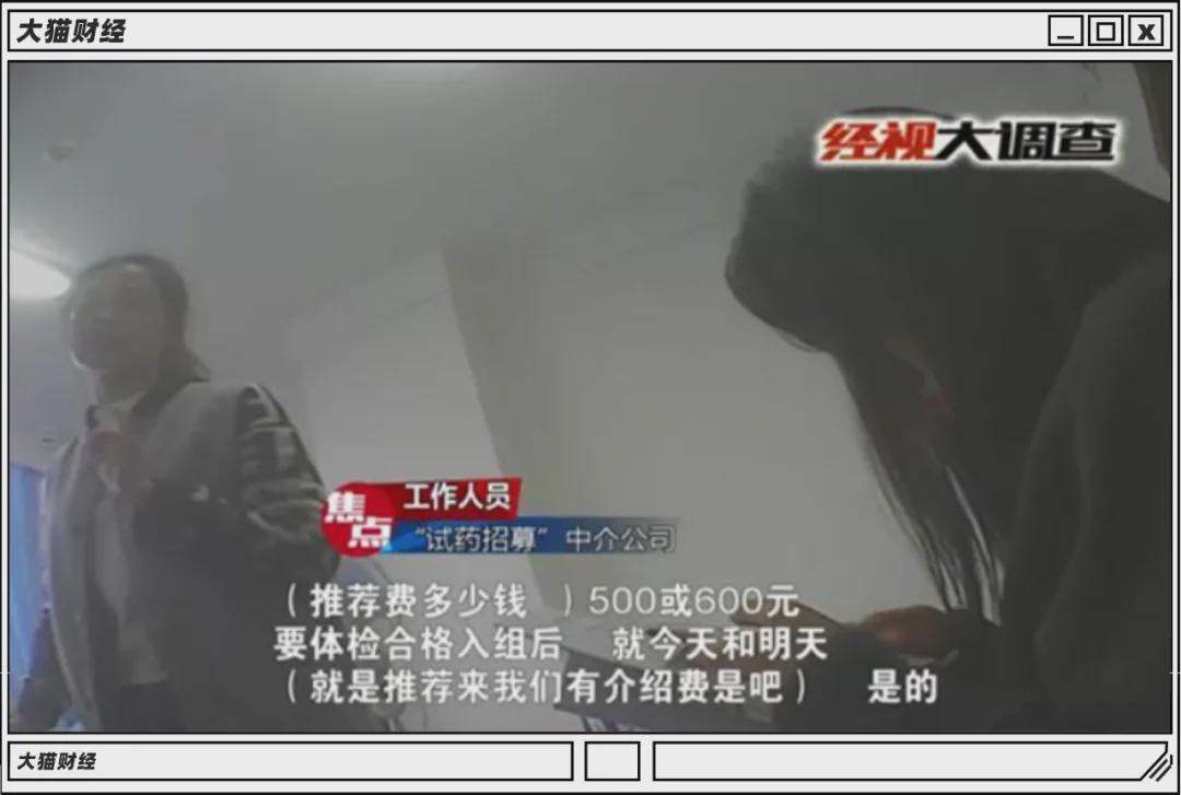 七天赚十万的兼职,7天赚10万的兼职