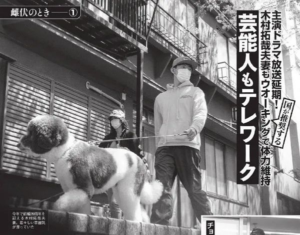 日本艺人的封神抓拍大盘点!狗仔真的很会…