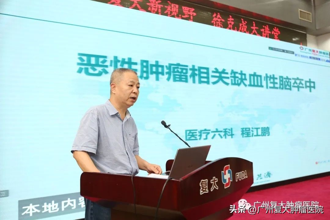 徐克成教授视频全集,徐克成大讲堂