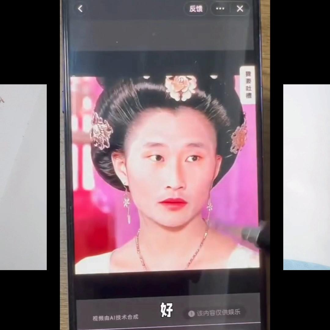 抖音dou+小助手有用吗,抖音挣钱小助手