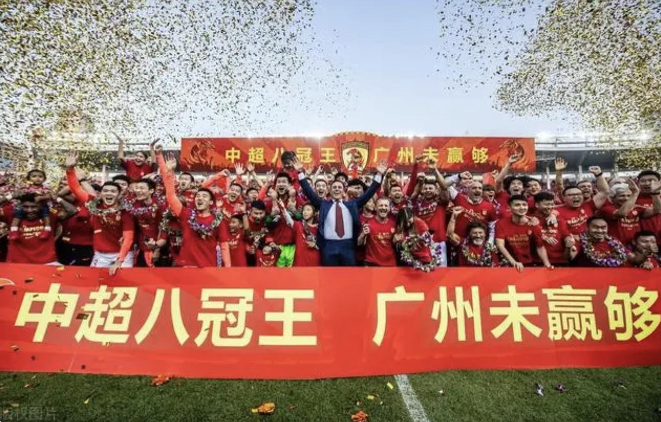 广州队解散还剩多少时间,广州队或将解散