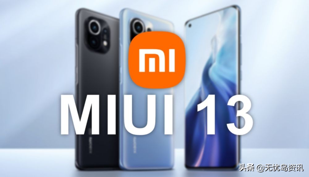 小米miui13系统自带防诈骗,小米系统内置反诈骗