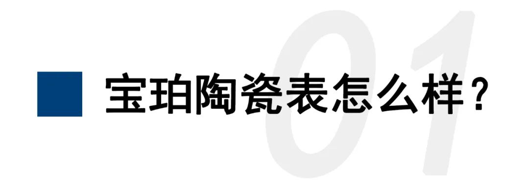陶瓷圈表值得推荐吗,适合年轻人的陶瓷表