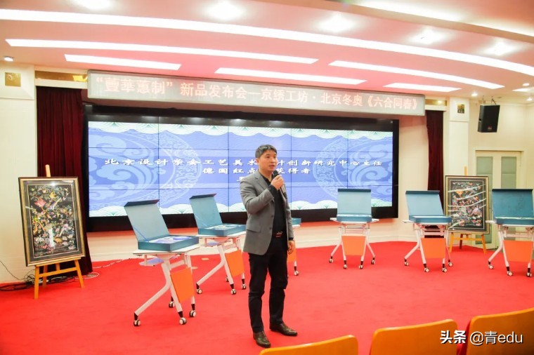 太精美啦！冬奥文创产品京绣“*合六**同春”发布