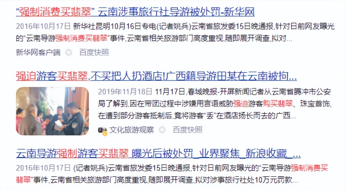 翡翠的水说的是清透度吗,翡翠的水种有哪些