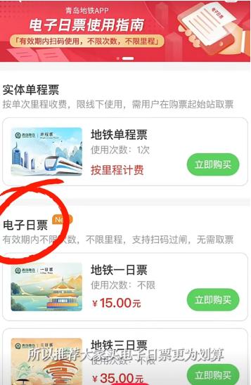去青岛旅游的感受的短句,到青岛玩一天的说说