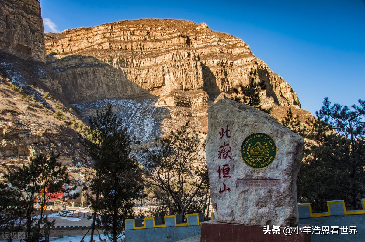 山西省126个免费景点的具体名单,山西必去十大景点推荐最新