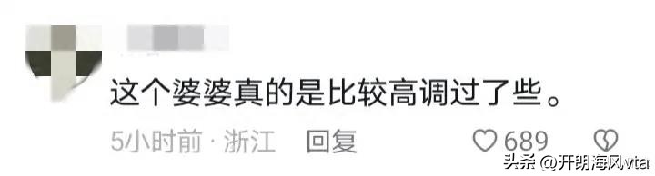 伊尔康二儿子订婚现场：新娘肚子胀得像孕妇，婆婆照耀着新娘！