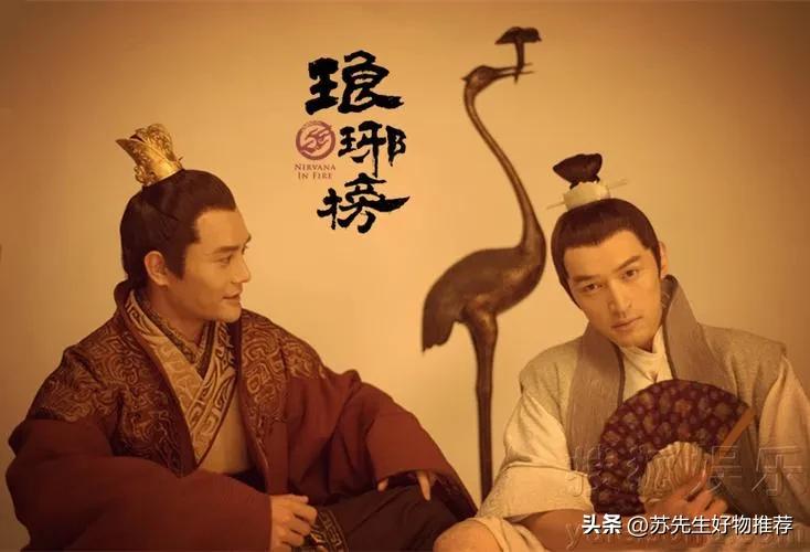 小说琅琊榜第三部风卷残云,琅琊榜风卷残云第七十七章