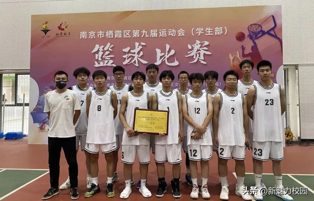 南京栖霞中学在哪,南京市栖霞中学