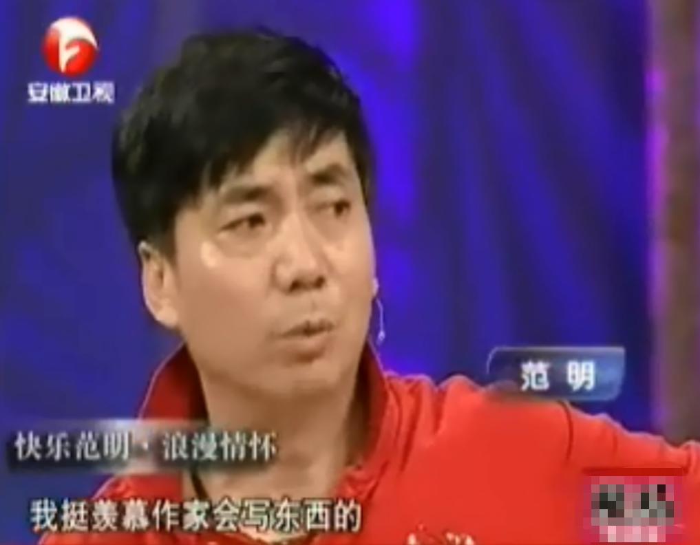 范明娶二妹是什么电视剧,范明嫁女儿的片段