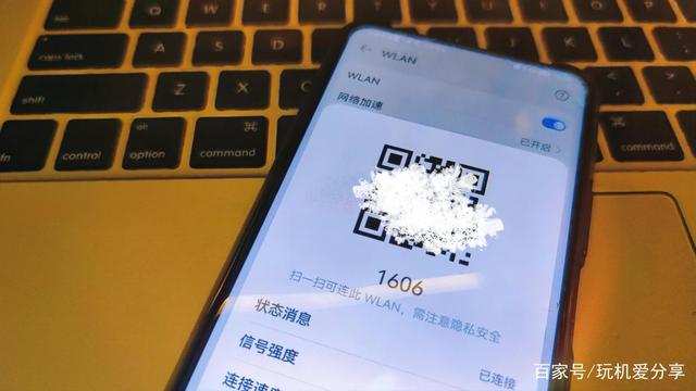扫码连wifi哪里是wifi密码,用什么扫描wifi二维码连接网络