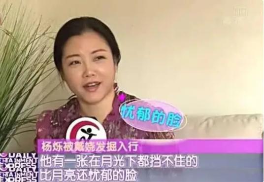 杨烁王黎雯在一起多久了,王黎雯杨烁探班