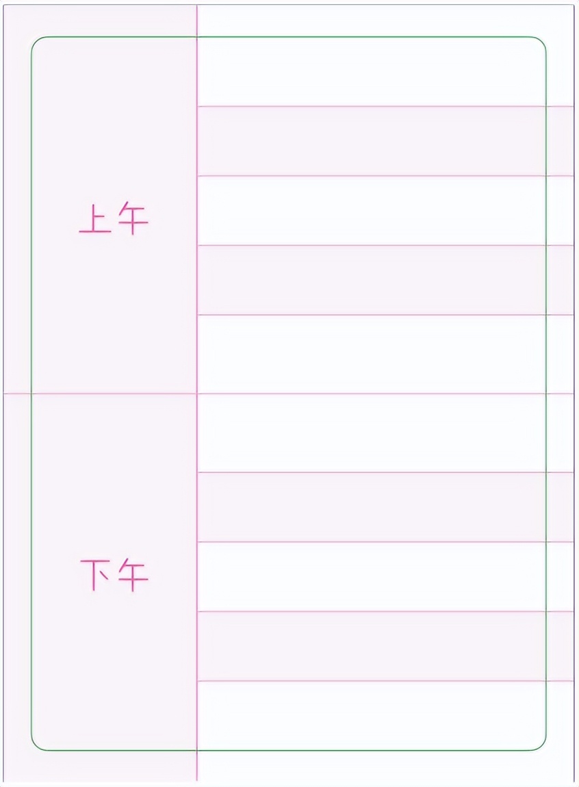 「当当狸时间管理器」，告别拖延磨蹭，培养自律好习惯