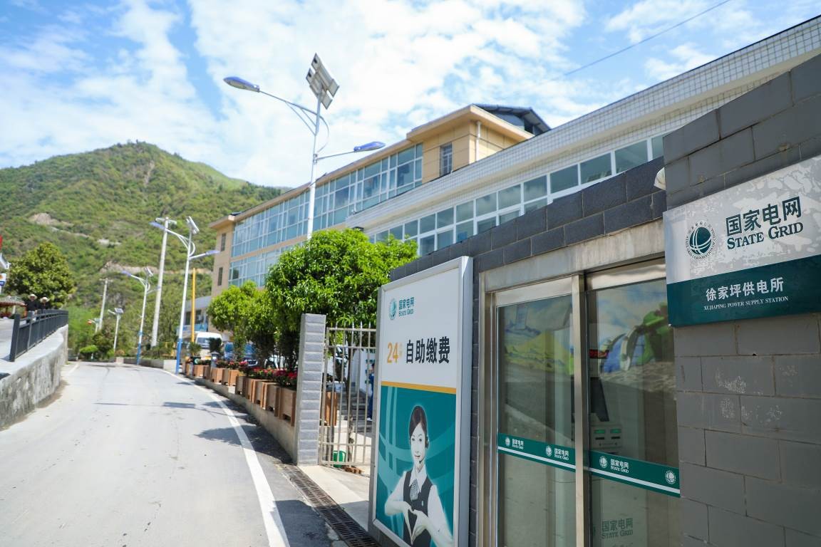 为乡村振兴添动能,供电公司全力助力乡村振兴