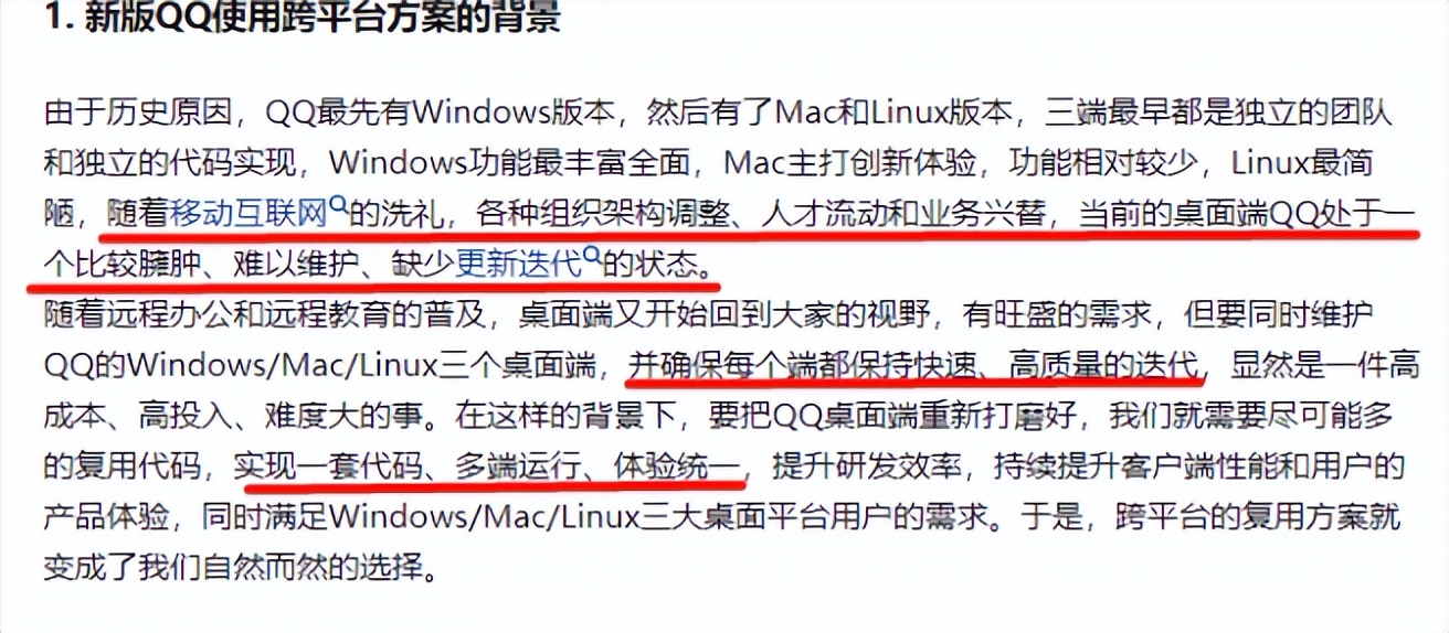 qq降回以前版本,qq改版最失败的一次