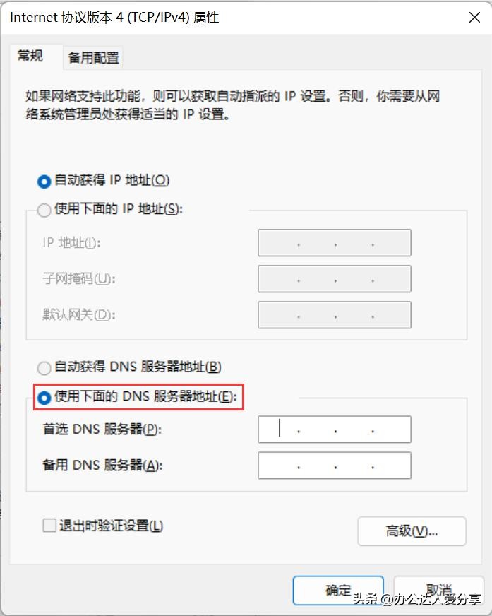你不知道的3大网络WiFi连接技巧
