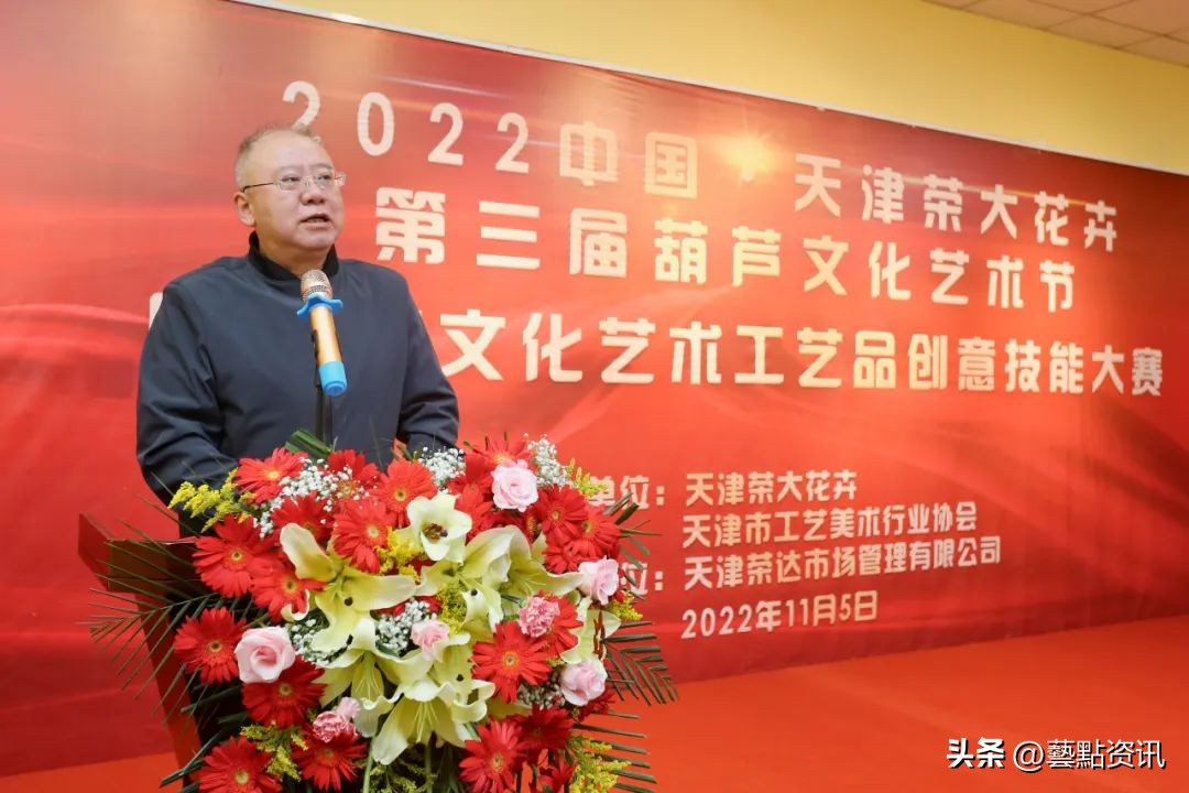 天津大荣花卉葫芦节,2022天津荣大花卉葫芦节