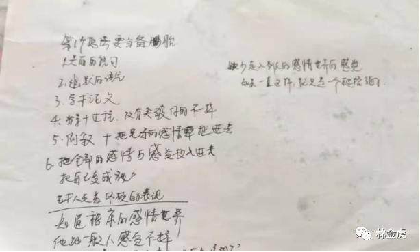 邂逅微信群里的风四娘，从唐诗宋词里走出来的侠女