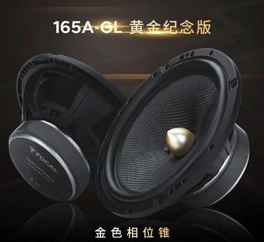 劲浪黄盆es165k调校,劲浪es165k黄盆