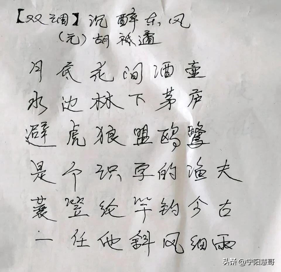 满腹愁肠下一句是什么,满腹愁肠无人可诉的诗词