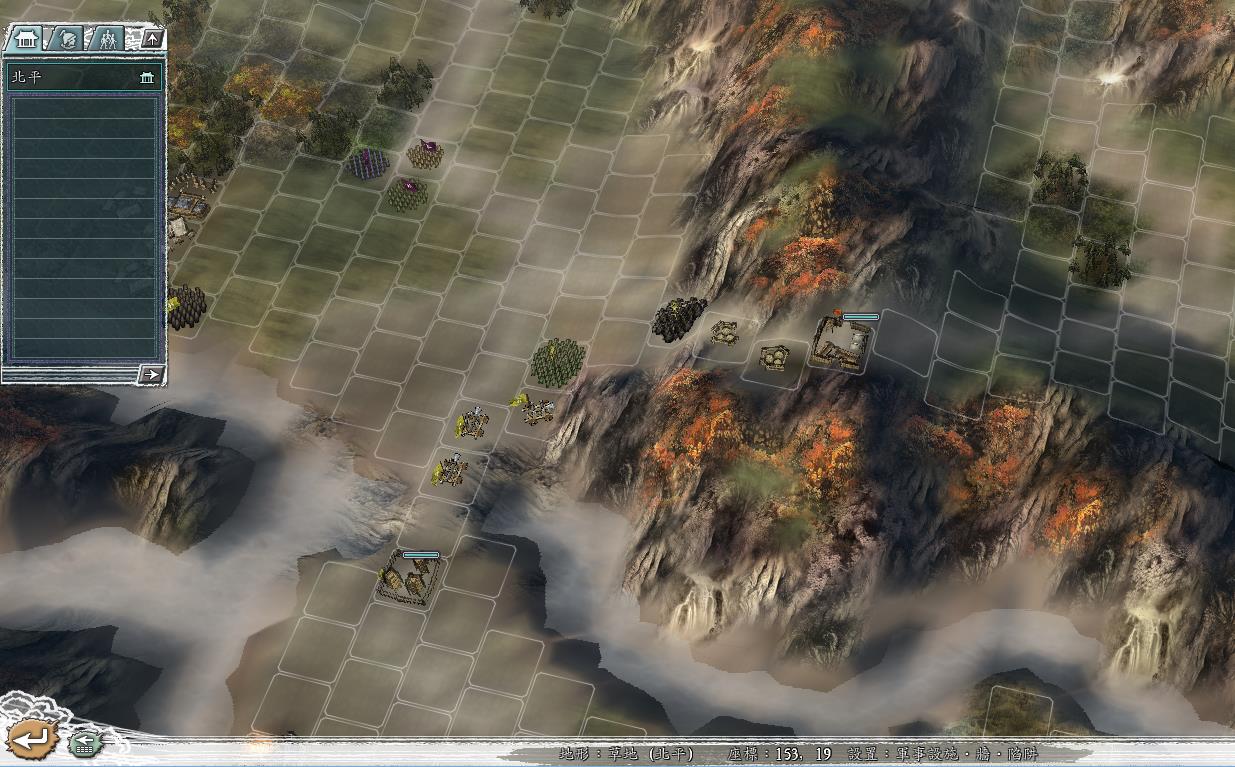 三国志11后期速推攻略,三国志11技巧和用法