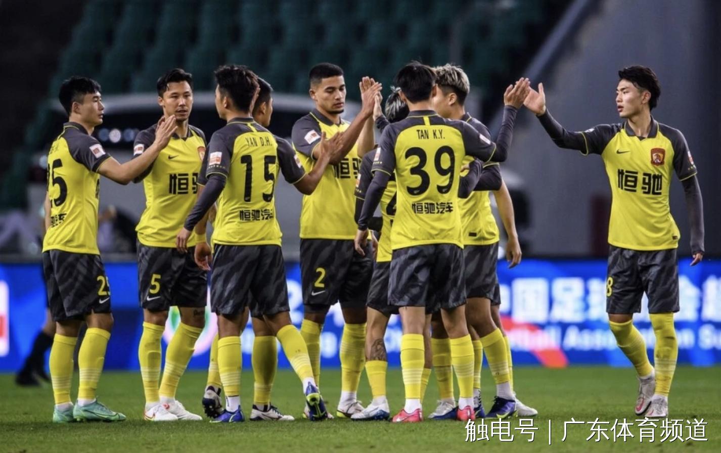 广州恒大俱乐部最新消息,曝广州队正全力解决欠薪