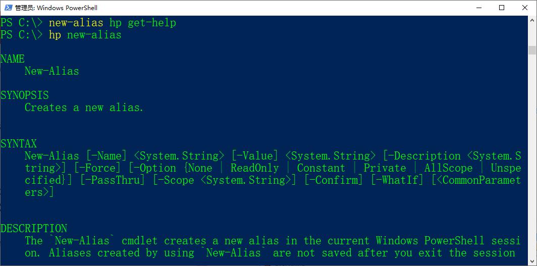 10个常用的powershell脚本,powershell最实用命令