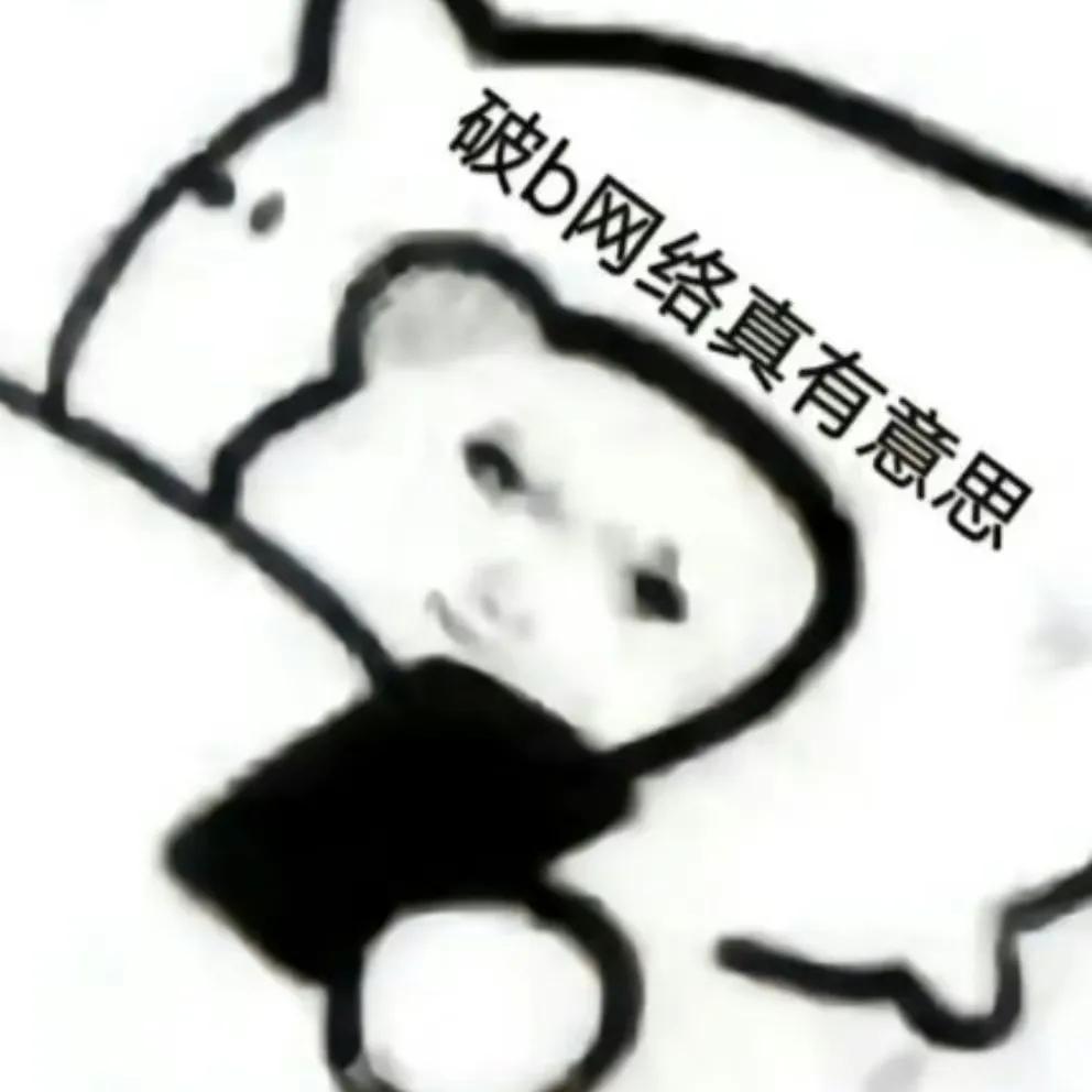 一看就停不下来沙雕朋友圈文案,女生出去玩发朋友圈的文案沙雕