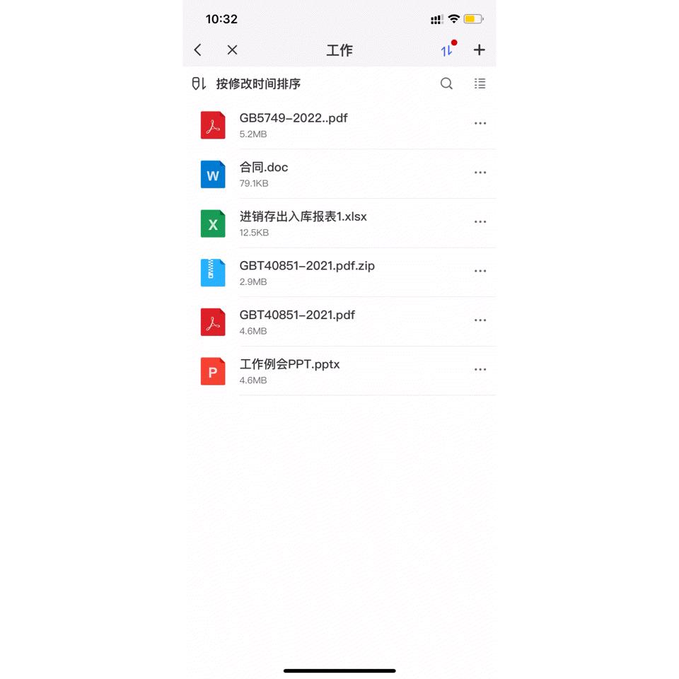 nas极空间z4s测评,nasz4的缺点和不足