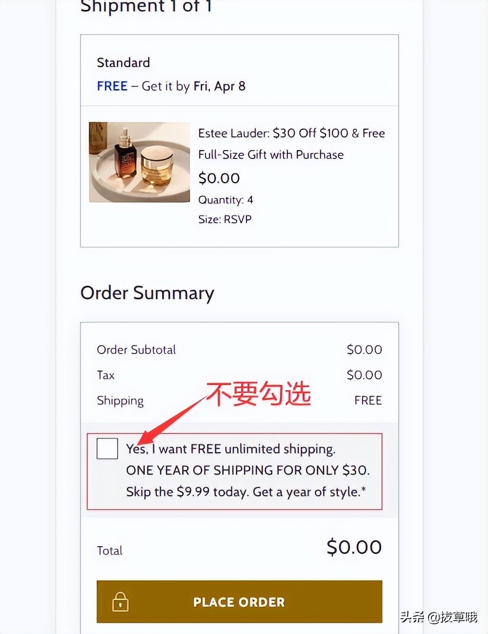 雅诗兰黛生日券怎么领取,雅诗兰黛优惠券领取链接