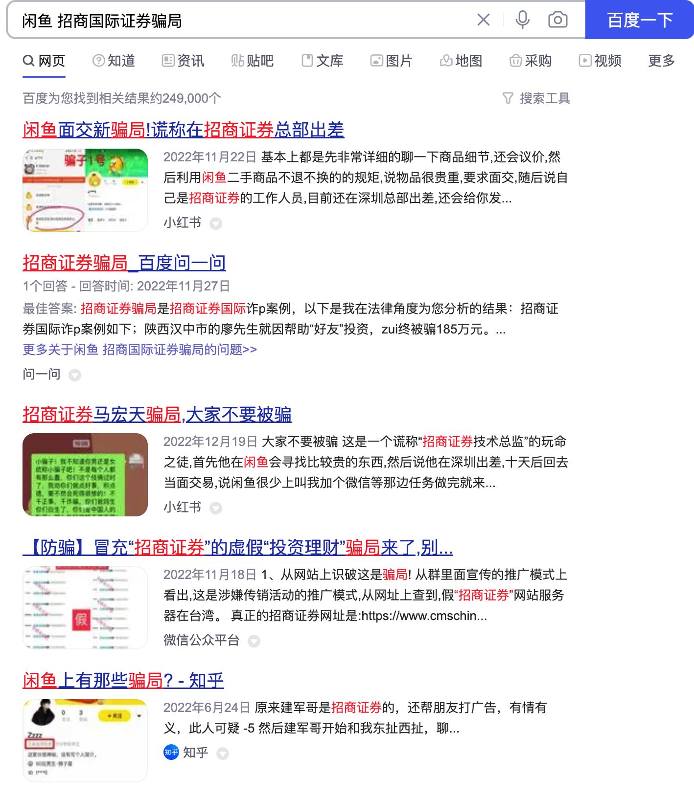 我被诈骗了，有点想笑。某二手市场新型杀猪盘*局骗**真实案例分析！