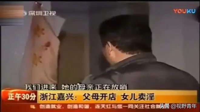 “一夜6千，一起2万”：长沙母女招徕客户曝光，三观下作！