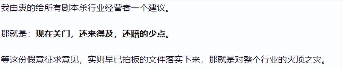 剧本杀未成年,剧本杀未成年可以玩吗