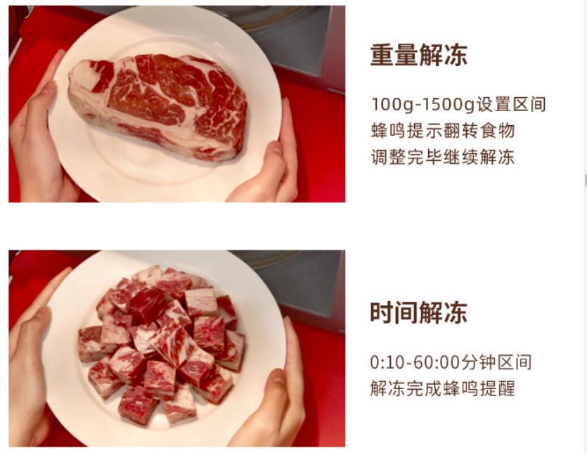 大宇微波炉微烤一体,微烤一体微波炉专用烤盘