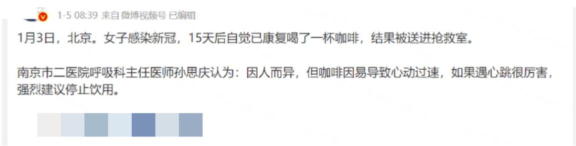 咖啡伤肾是什么原因,肾虚的人喝咖啡有什么好处和坏处