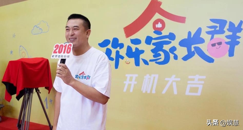 陈好电视剧欢乐家长群,张嘉益陈好首搭夫妻档