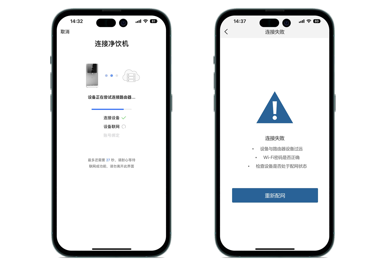 碧云泉rt507和飞利浦净饮机哪个好,飞利浦台式净饮机评测