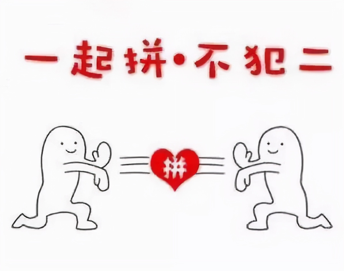 拼多多被二级限制多久才可以恢复,拼多多消费者体验分二级限制多久