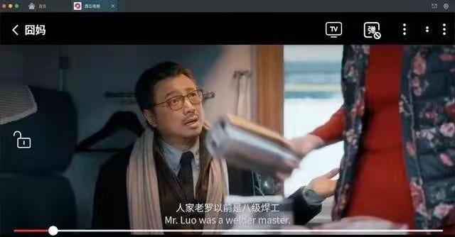 长短视频“破冰”，UP主们的春天来了