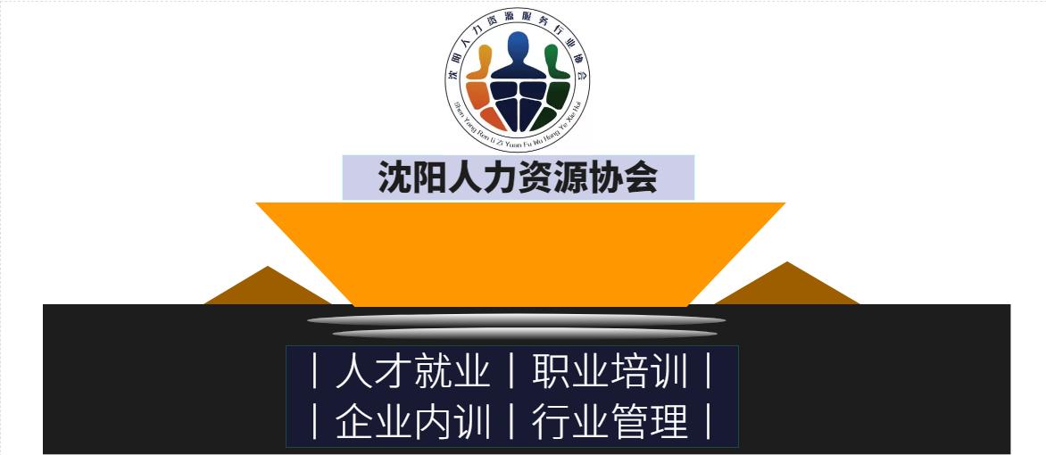 妇幼保健院工作人员招聘,盘锦市妇幼保健院招聘信息