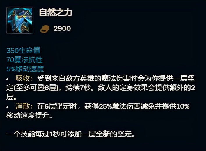 lol打野狗熊如何抓人,lol熊王技能介绍大全