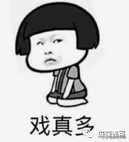 被老公叫去给他朋友表演，这是嫁了个什么人啊？